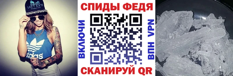 АМФЕТАМИН Premium  MEGA как войти  Мытищи  купить наркотик 