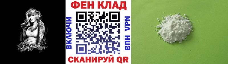 АМФ 98% Мытищи