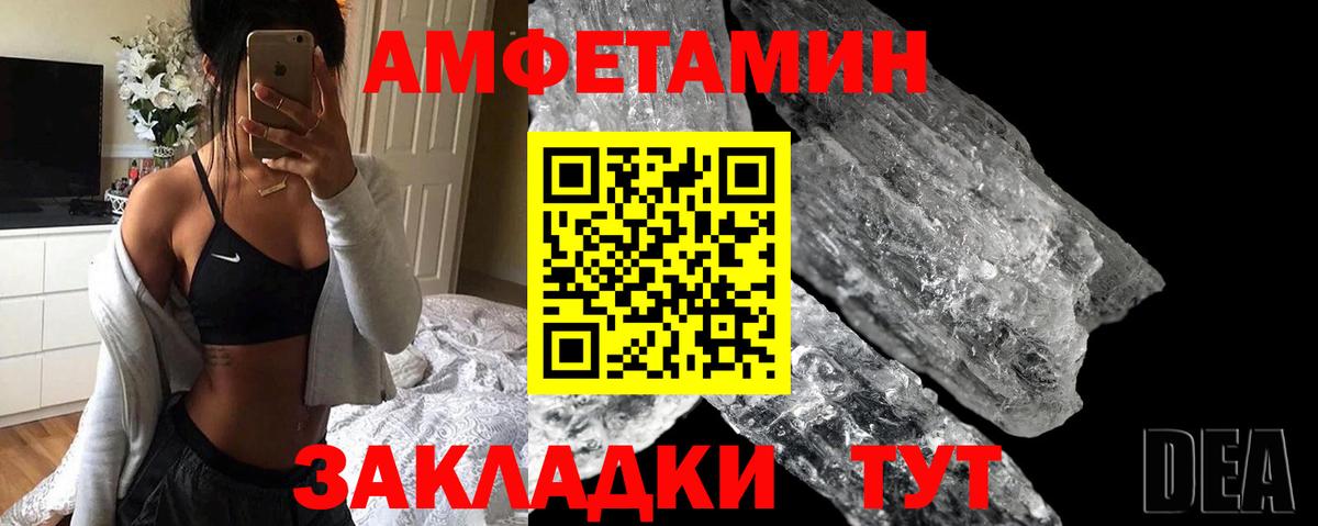 АМФ 98% Мытищи