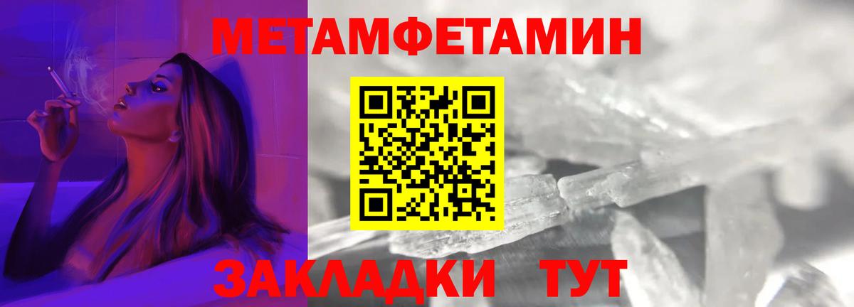 mega ссылка  даркнет формула  Мытищи  АМФ VHQ  АМФ  Вход с VPN 