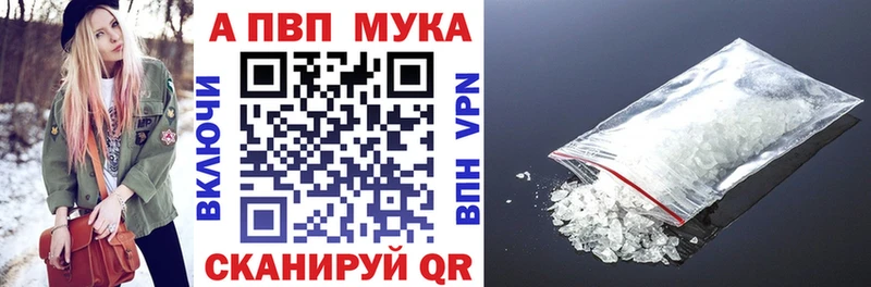 хочу наркоту  Мытищи  APVP VHQ 