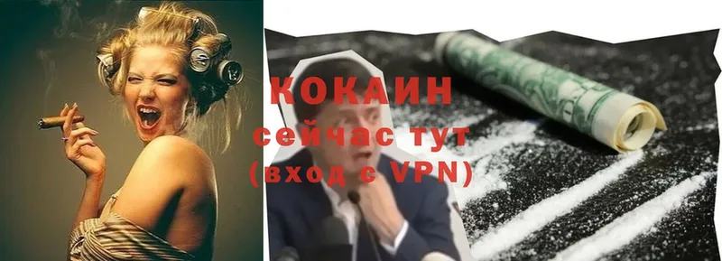 COCAIN FishScale  блэк спрут ссылки  Мытищи 