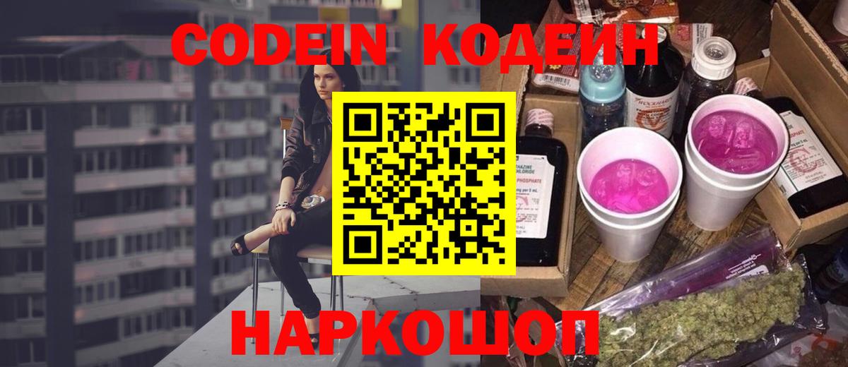Марихуана  Вход с VPN  Купить закладку  КОКАИН  Мытищи  Мефедрон кристаллы 