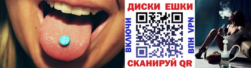 МЕГА   Мытищи  ЭКСТАЗИ 280мг  купить наркотик 