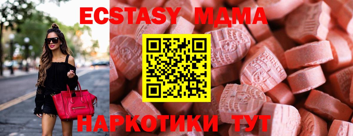 Экстази  Мытищи  Экстази 99% 