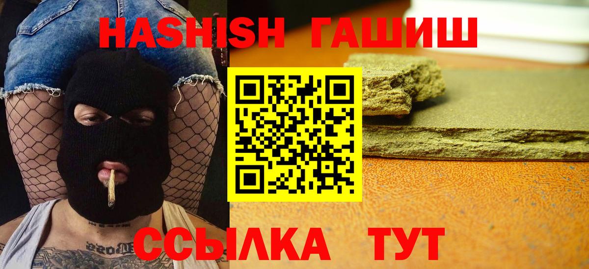 ГАШИШ  Мытищи  ГАШИШ AMNESIA HAZE 