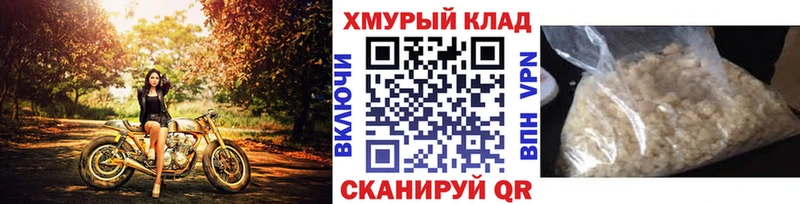 Героин Афган  blacksprut ссылки  Мытищи 