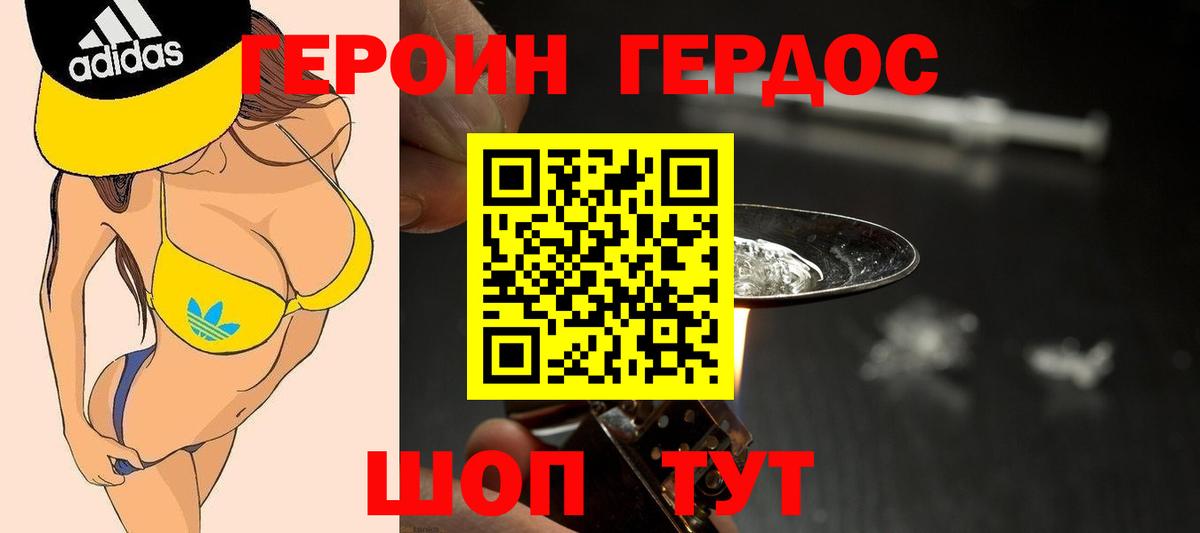 ГАШ Мытищи