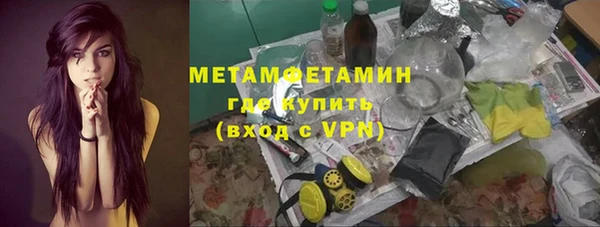 герыч Лагань