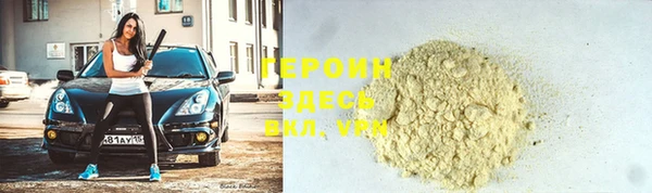 эйфоретик Лабытнанги