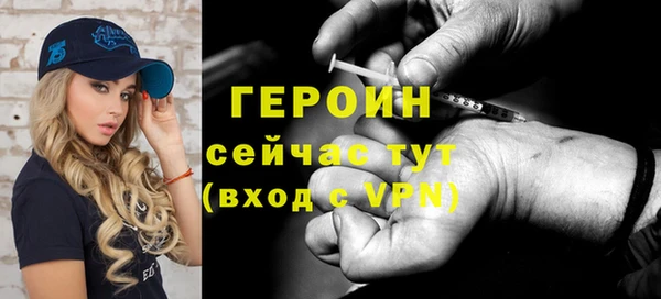 герыч Лагань