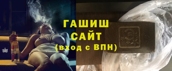 альфа пвп VHQ Волгодонск