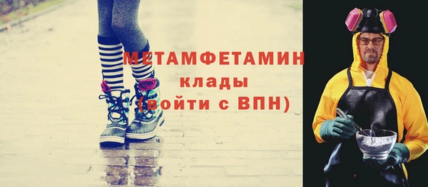 герыч Лагань