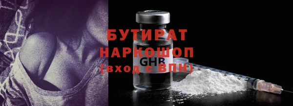 PSILOCYBIN Одинцово