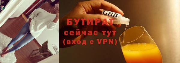 спиды Березники