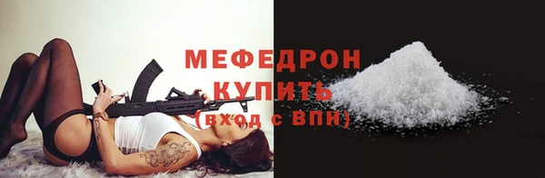 эйфоретик Лабытнанги