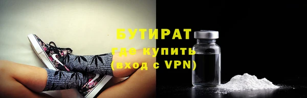 эйфоретик Лабытнанги