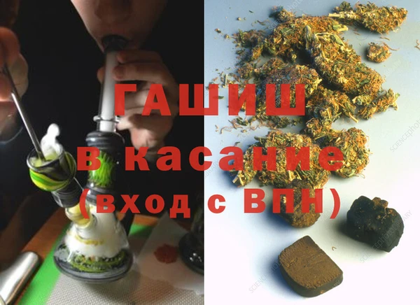 MESCALINE Бугульма