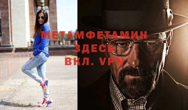 эйфоретик Лабытнанги