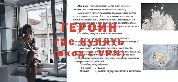 эйфоретик Лабытнанги