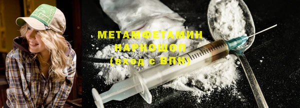 MESCALINE Лихославль