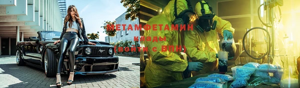 метадон Ладушкин