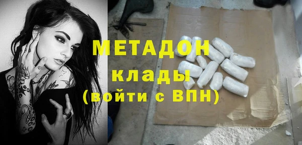 герыч Лагань