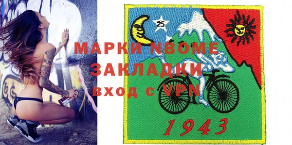 герыч Липки