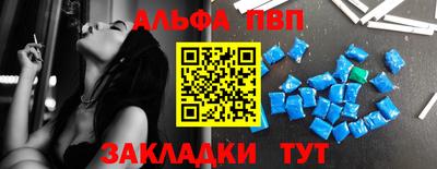 mdpv Гусь-Хрустальный