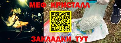 mdpv Гусь-Хрустальный