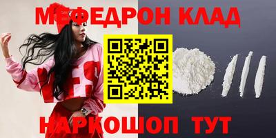 mdpv Гусь-Хрустальный