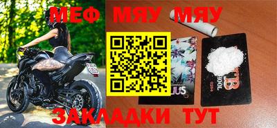 каннабис Волжский