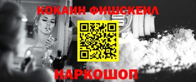 MDMA Волгодонск