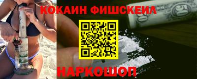 марихуана Гусиноозёрск
