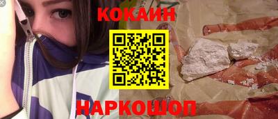 марихуана Гусиноозёрск