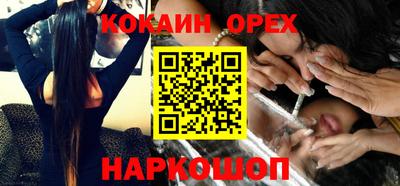 mdpv Гусь-Хрустальный