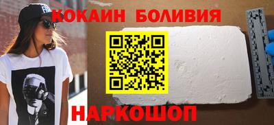 марихуана Гусиноозёрск