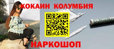 ешки Дубна