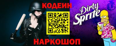 кокс Гусев