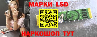 марихуана Гусиноозёрск
