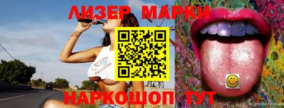 марихуана Гусиноозёрск