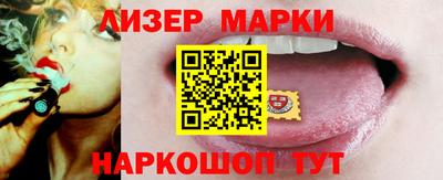 скорость Волжск