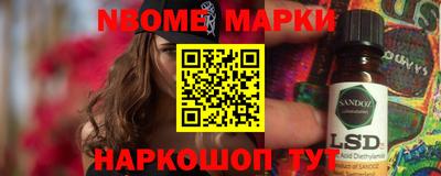 скорость Волжск