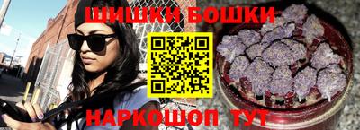 каннабис Волжский