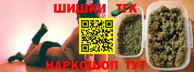 марихуана Гусиноозёрск
