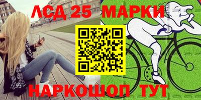 скорость Волжск