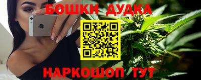 каннабис Волжский