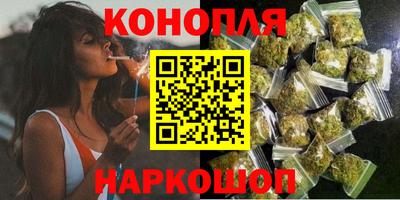 каннабис Волжский