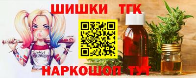 каннабис Волжский