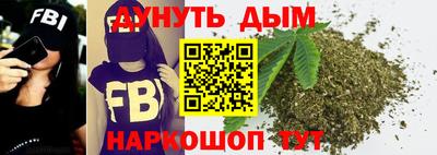 марихуана Гусиноозёрск